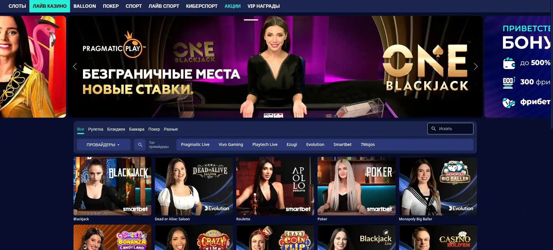 Коинс Гейм казино интерфейс слотов